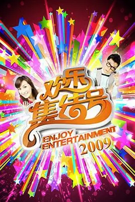 荒野回声