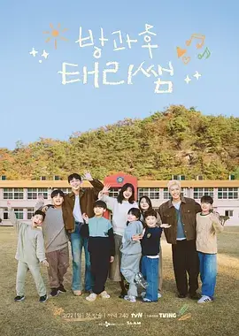 声浪计划