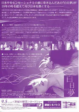 逆风翻盘